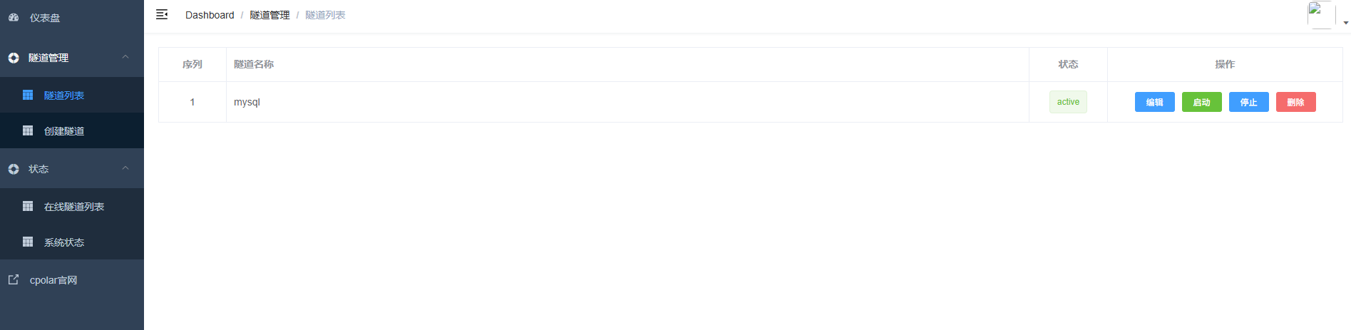 image-20251121161748794