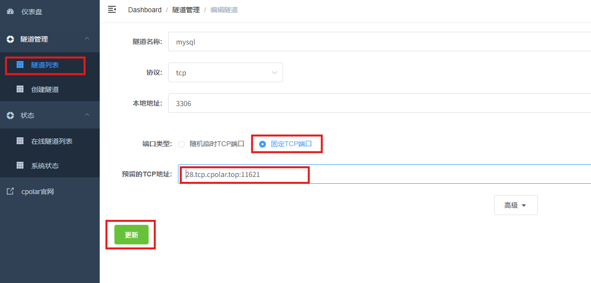 image-20251121161823772