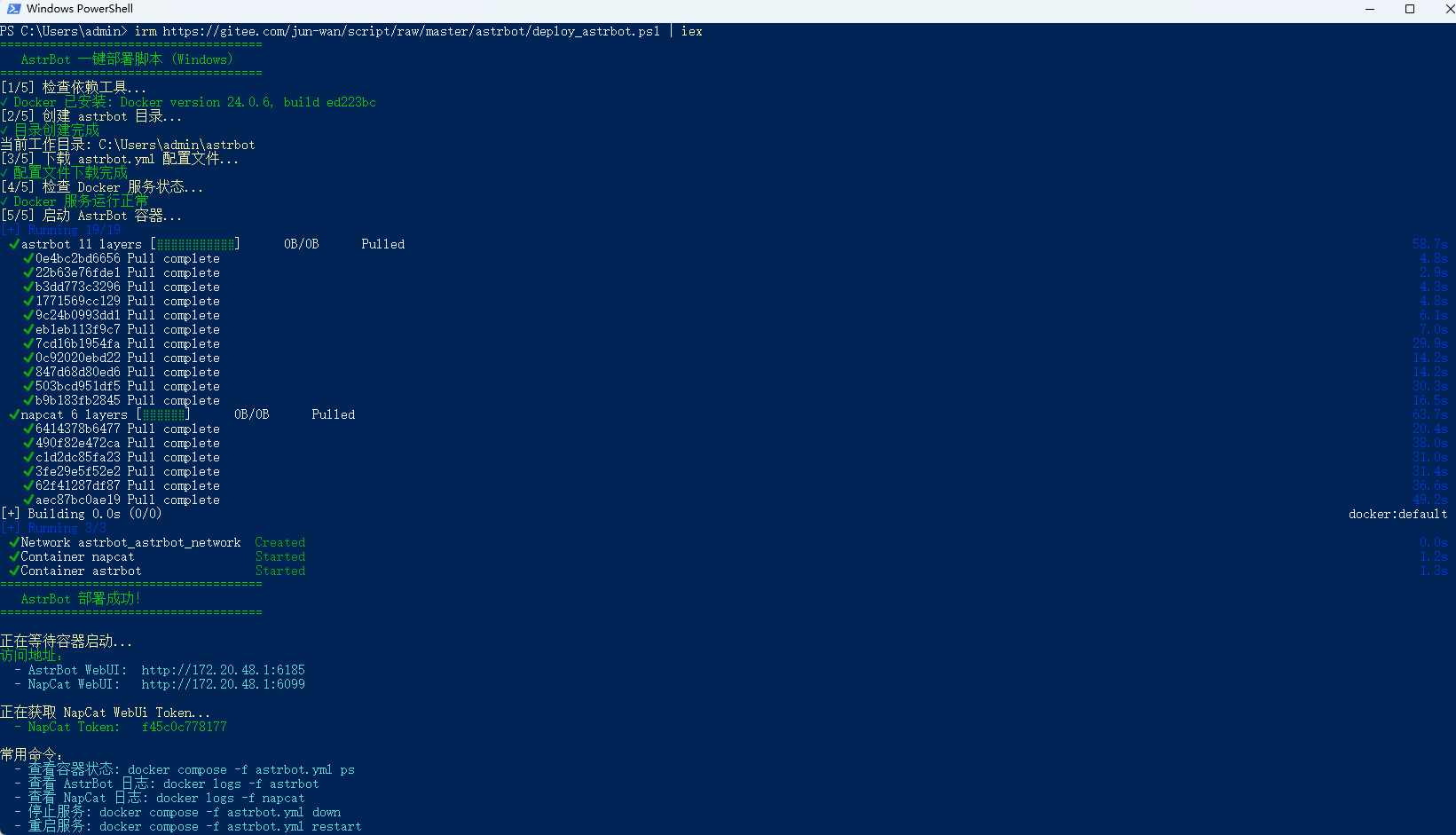 image-20251123200910304