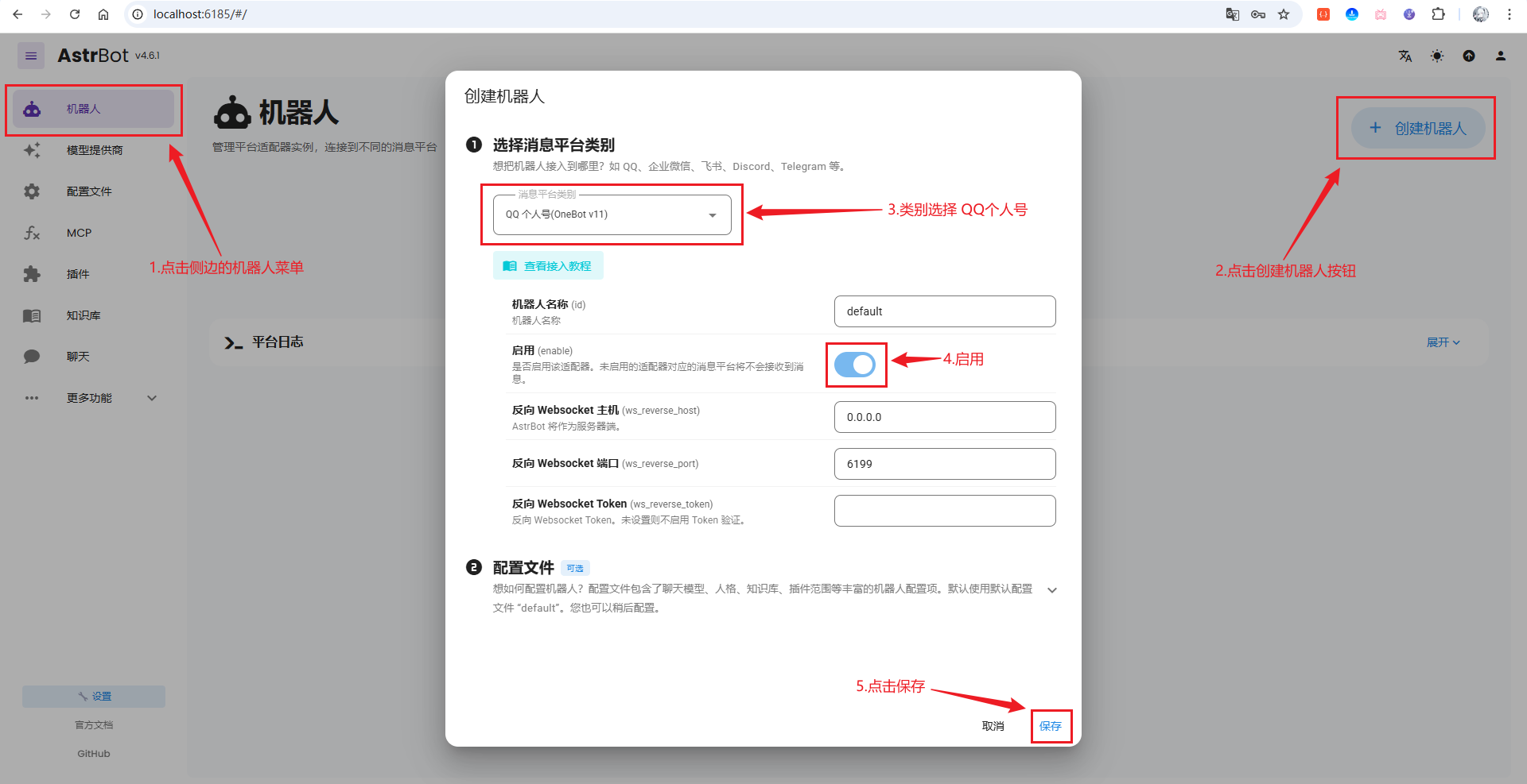 image-20251123211152800