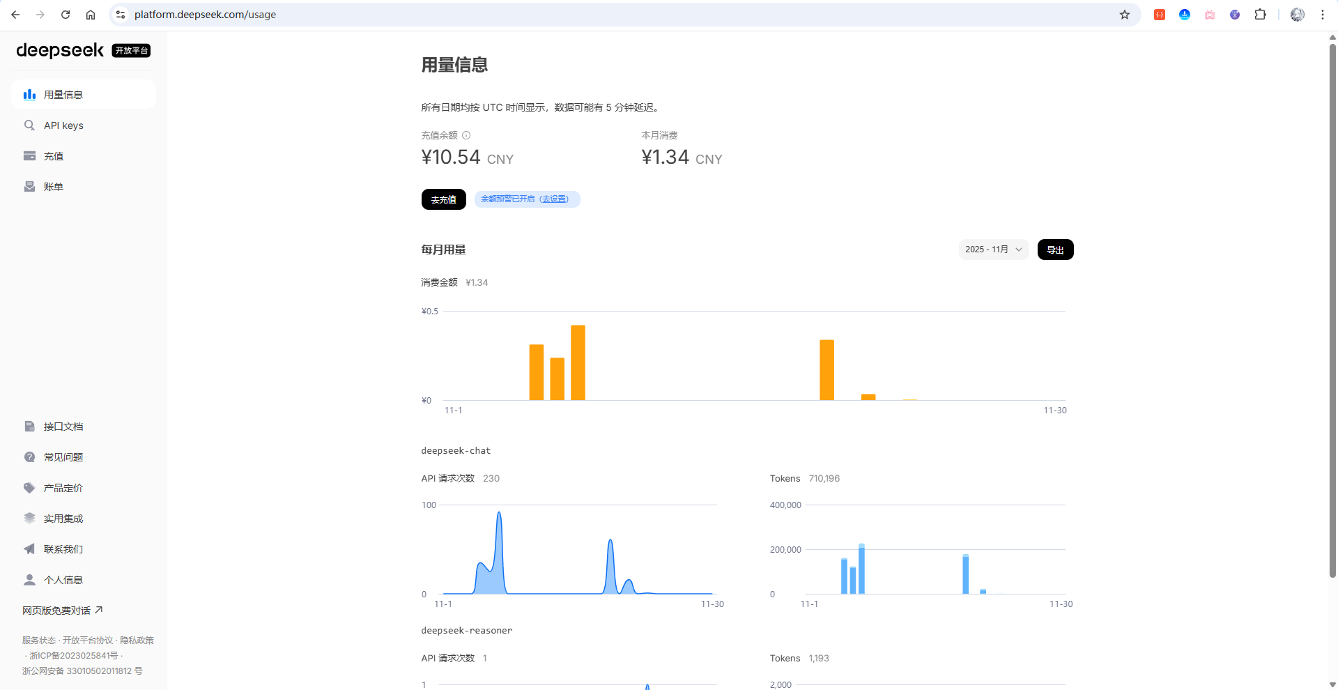 image-20251123212312595