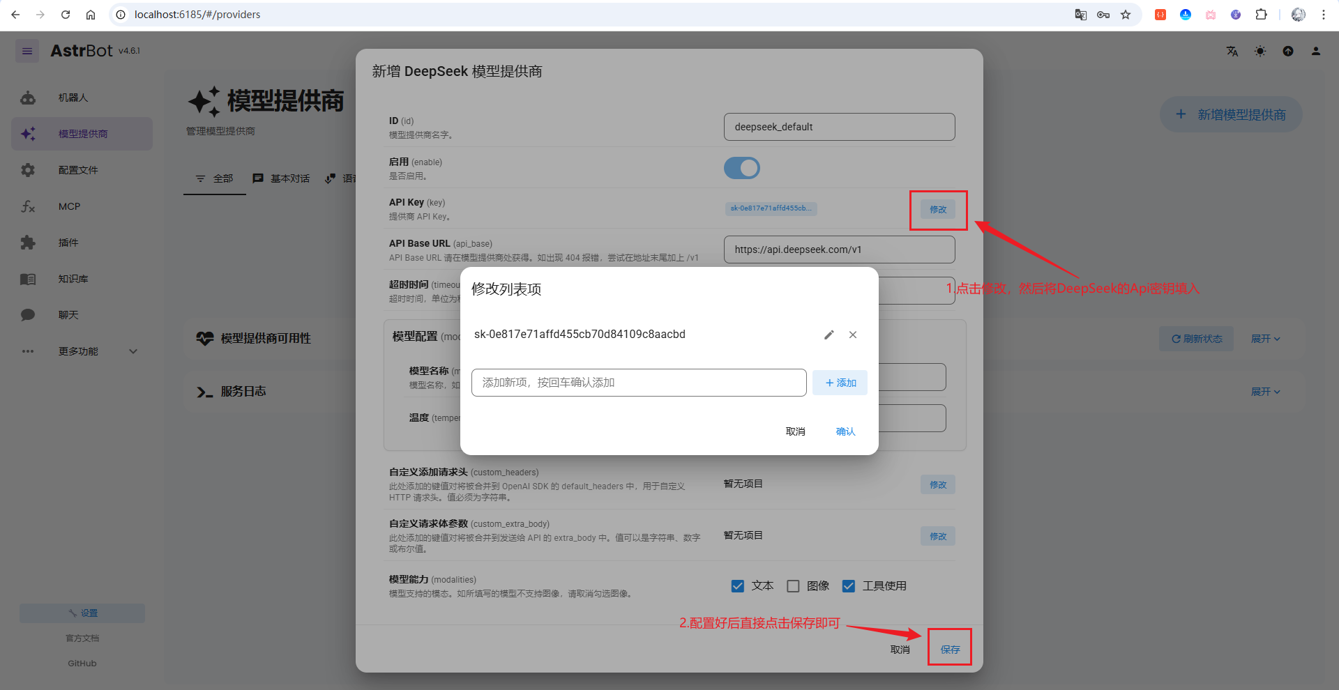 image-20251123213521325