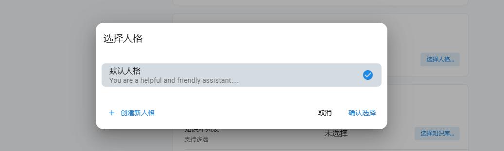 image-20251124095151804