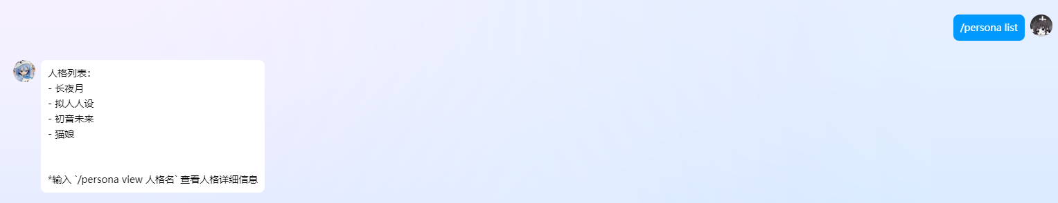 image-20251124103302095