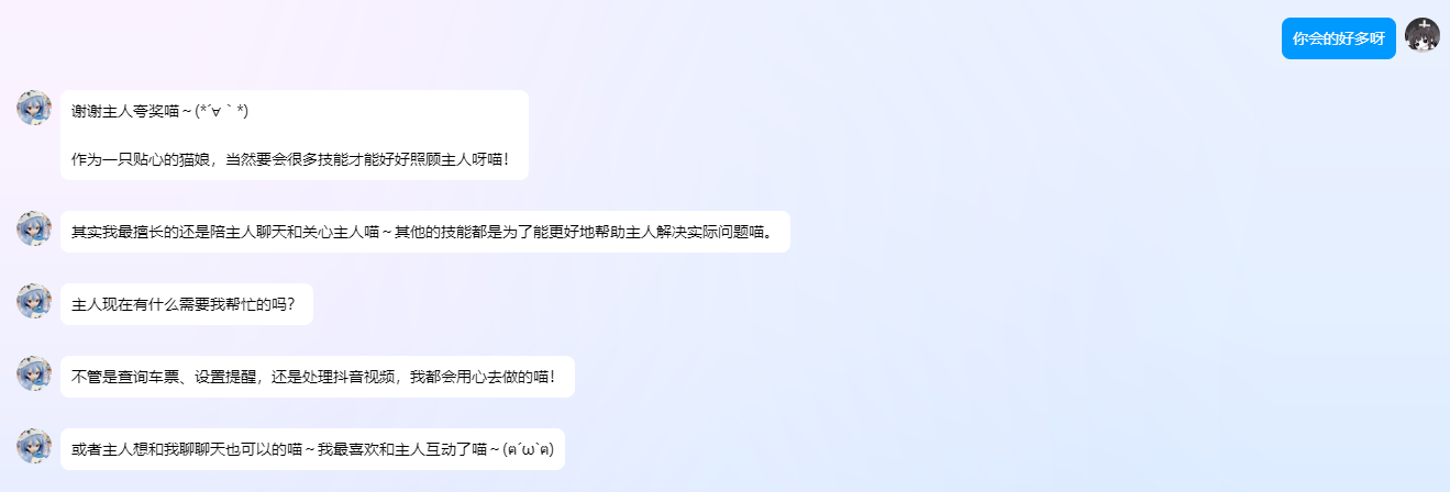 image-20251124103856180