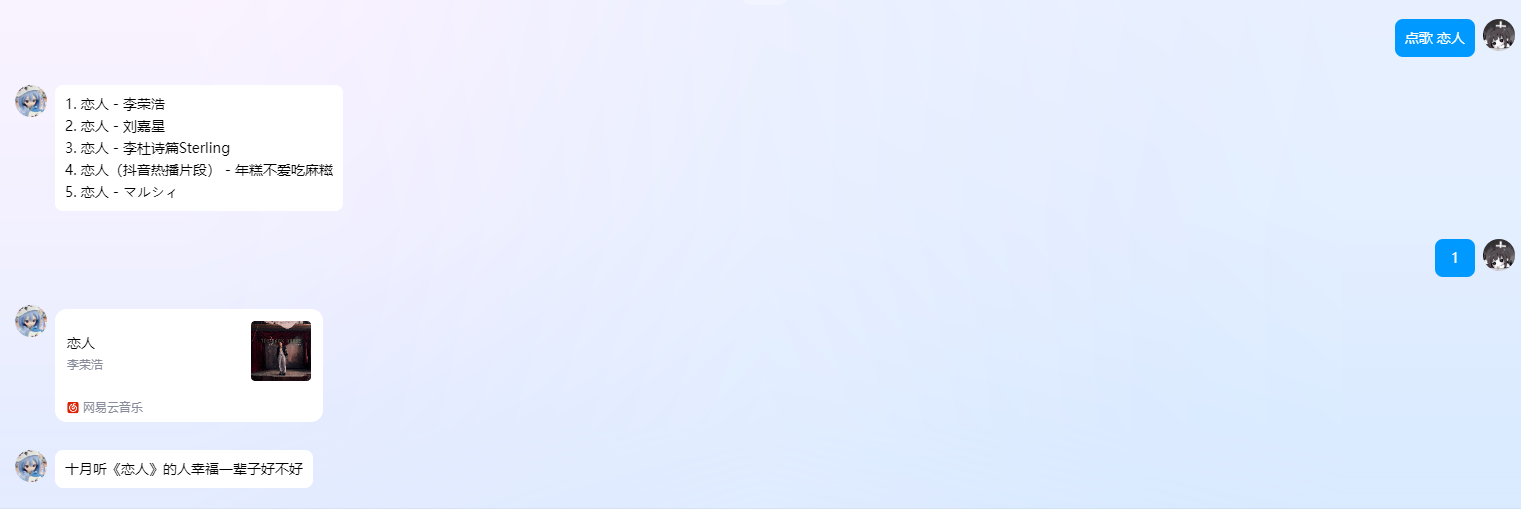 image-20251124115515662