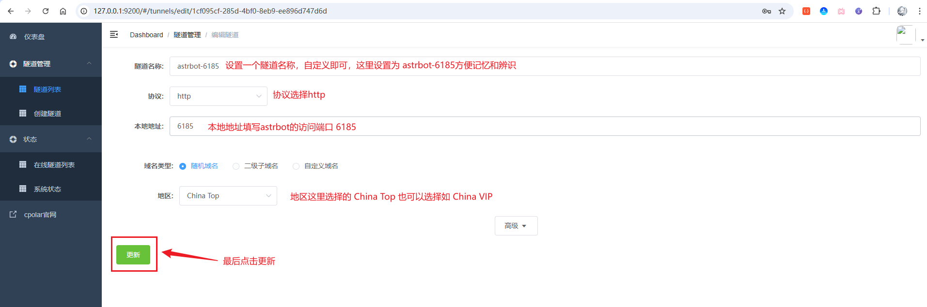 image-20251124163111209