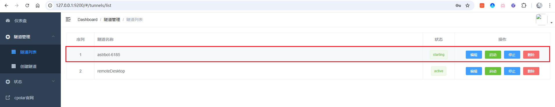 image-20251124164327252