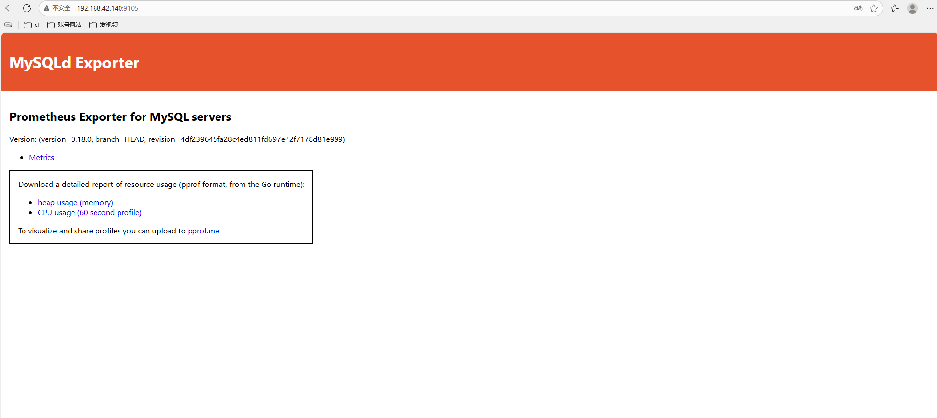 image-20251124175742970