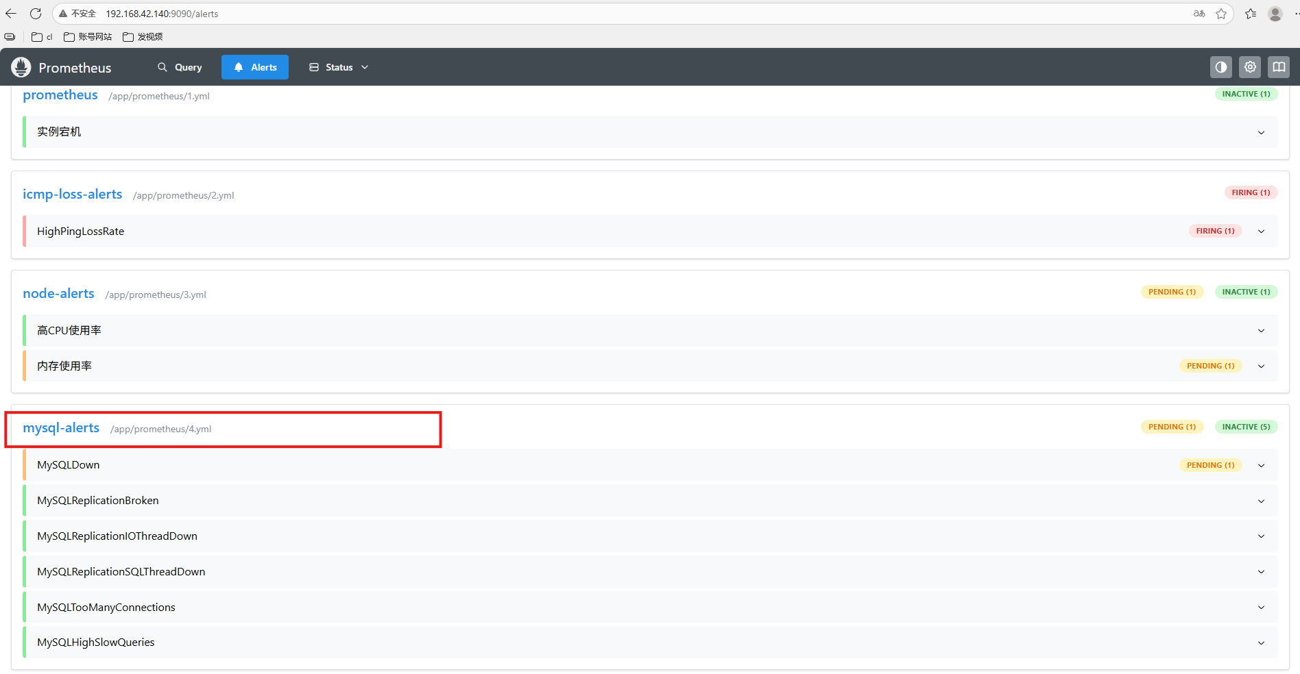 image-20251125134824200