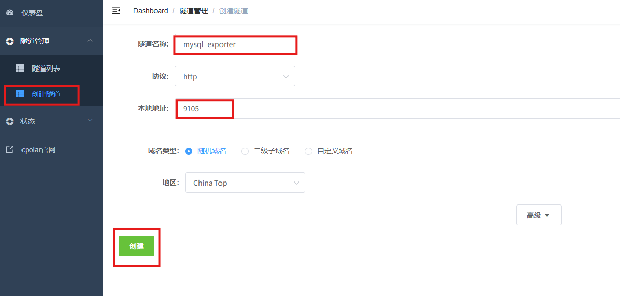 image-20251125140431855