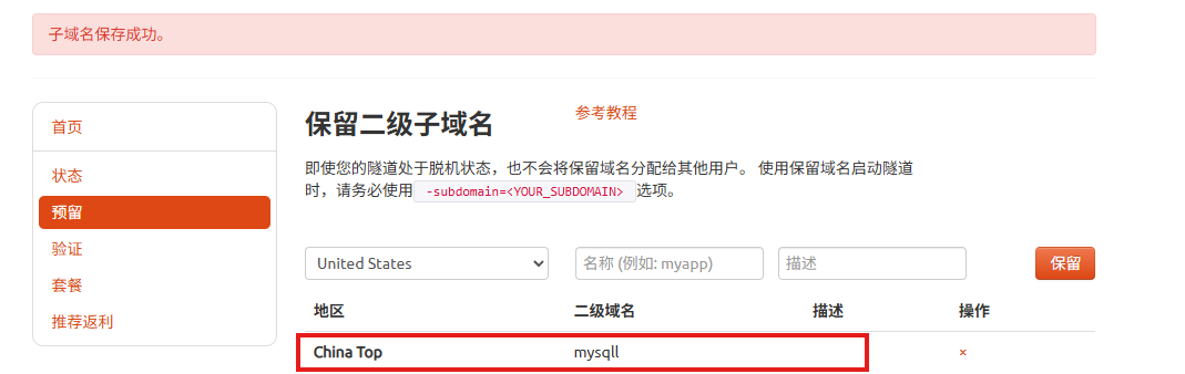 image-20251125141009206