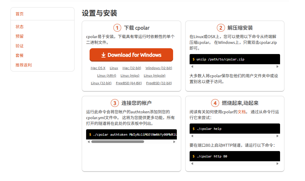 image-20251126150541333