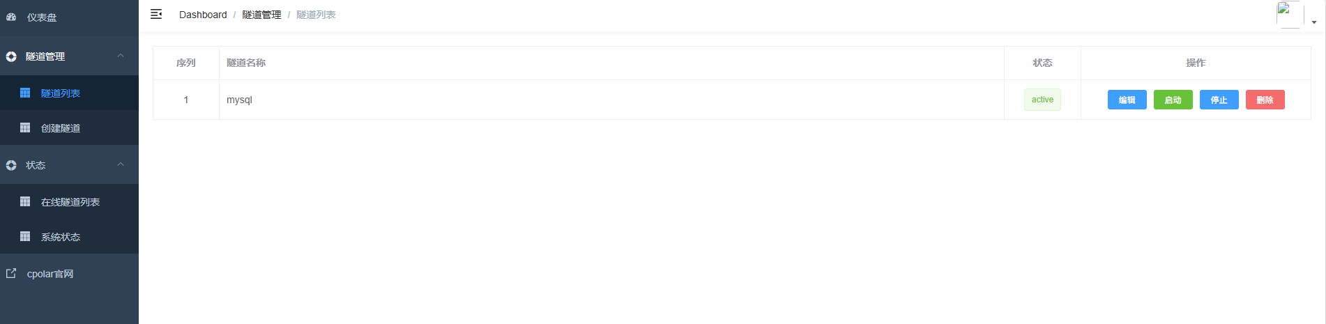 image-20251126150651707