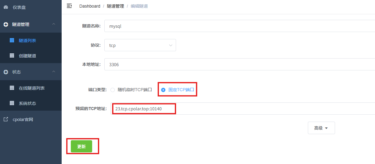 image-20251126150733393