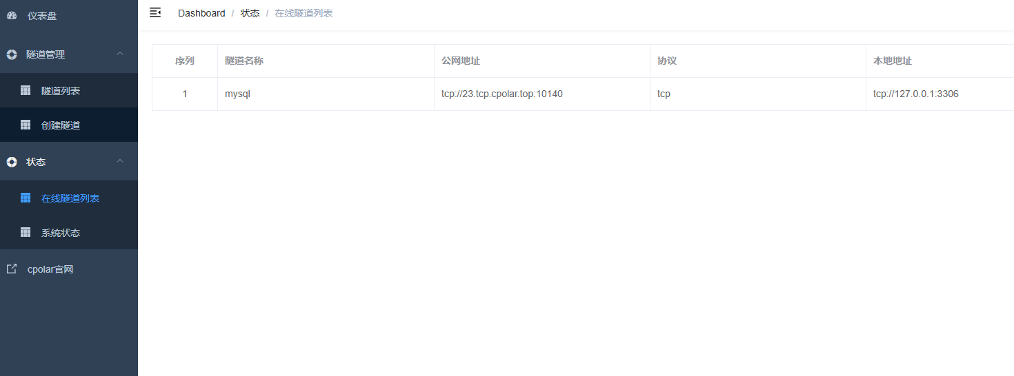 image-20251126150932627