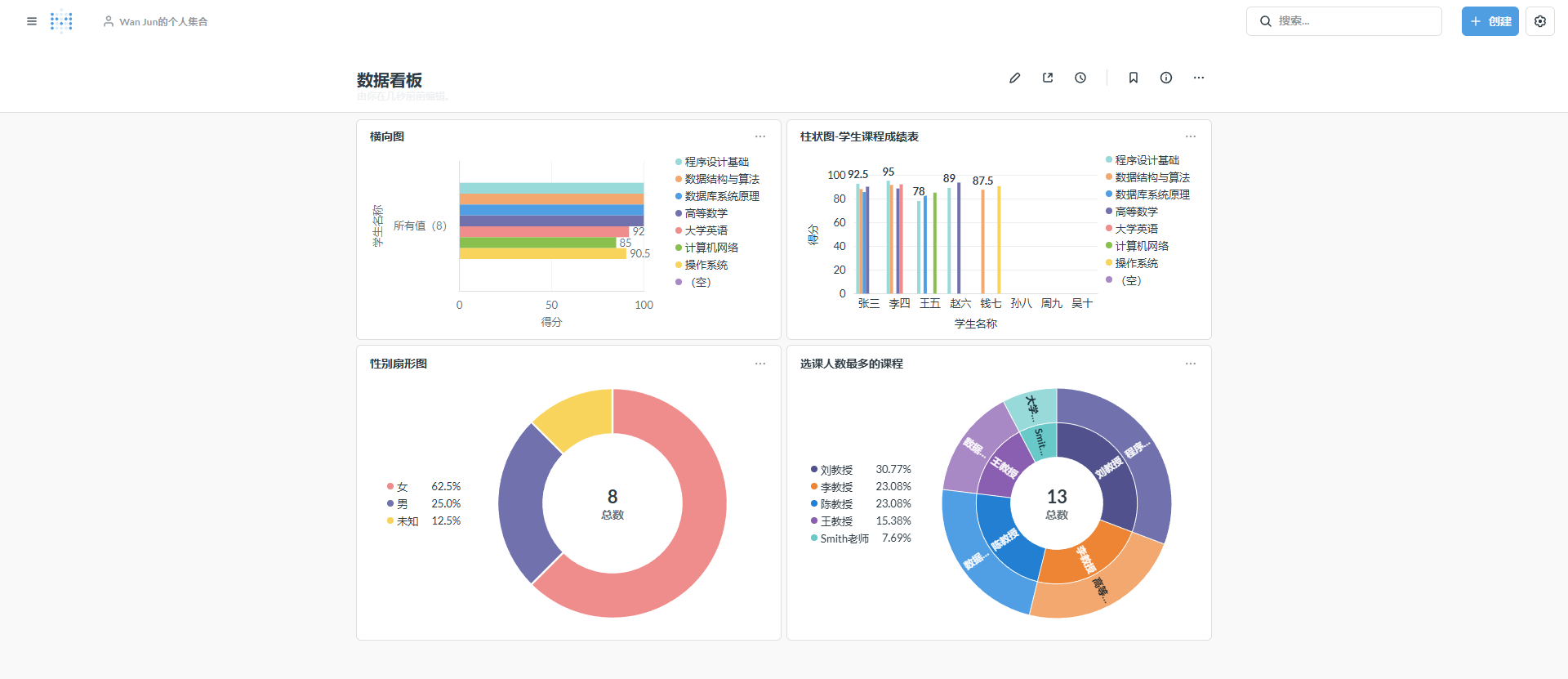 image-20251126173206884