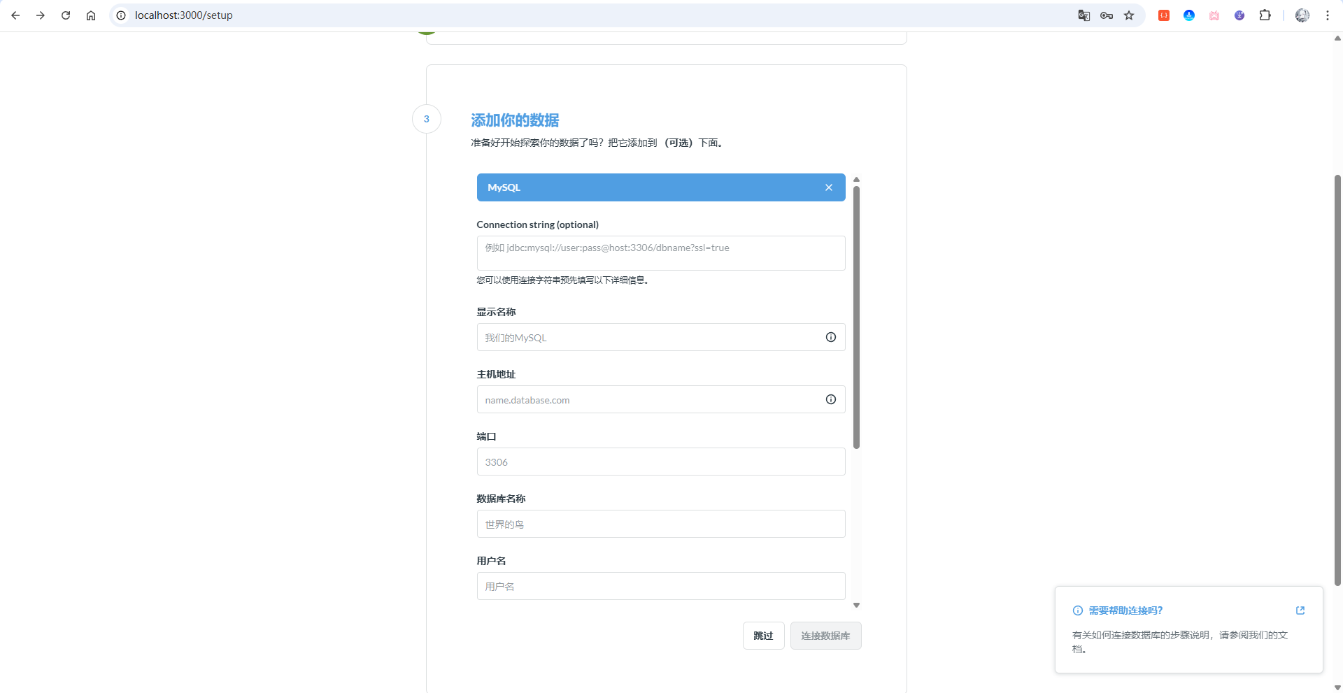 image-20251127112243051