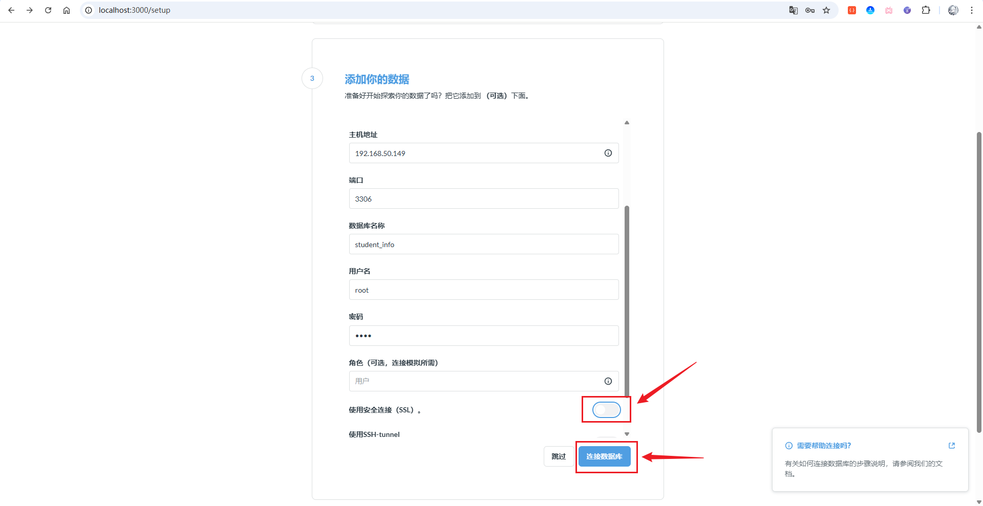 image-20251127112937991