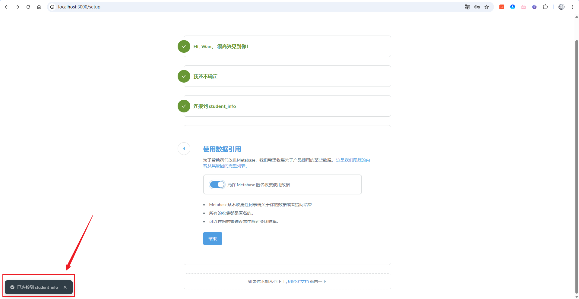 image-20251127113032285