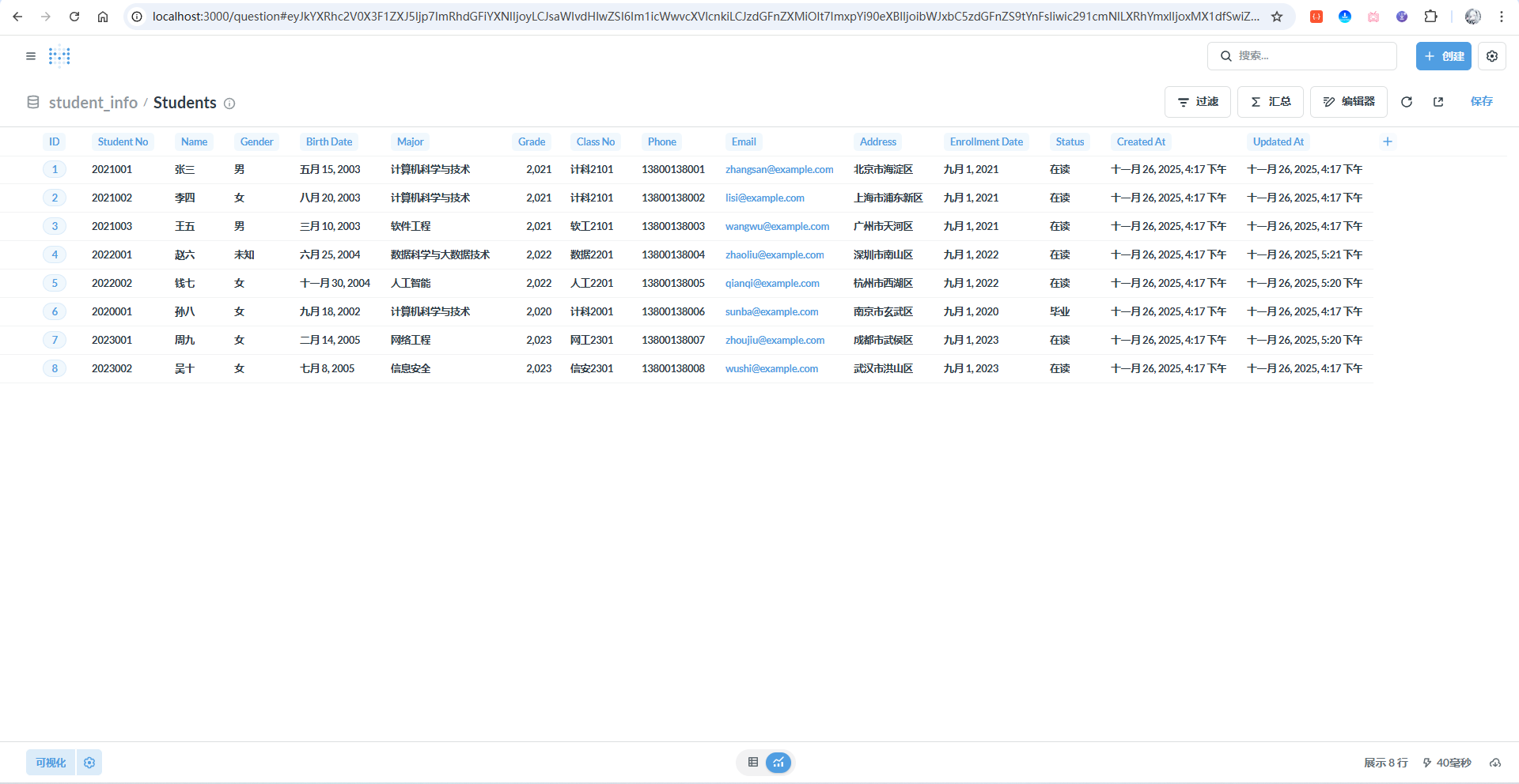 image-20251127113438191