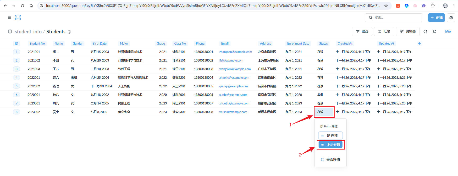 image-20251127113952924