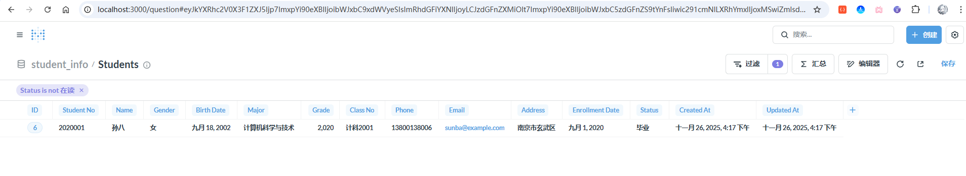 image-20251127114026560