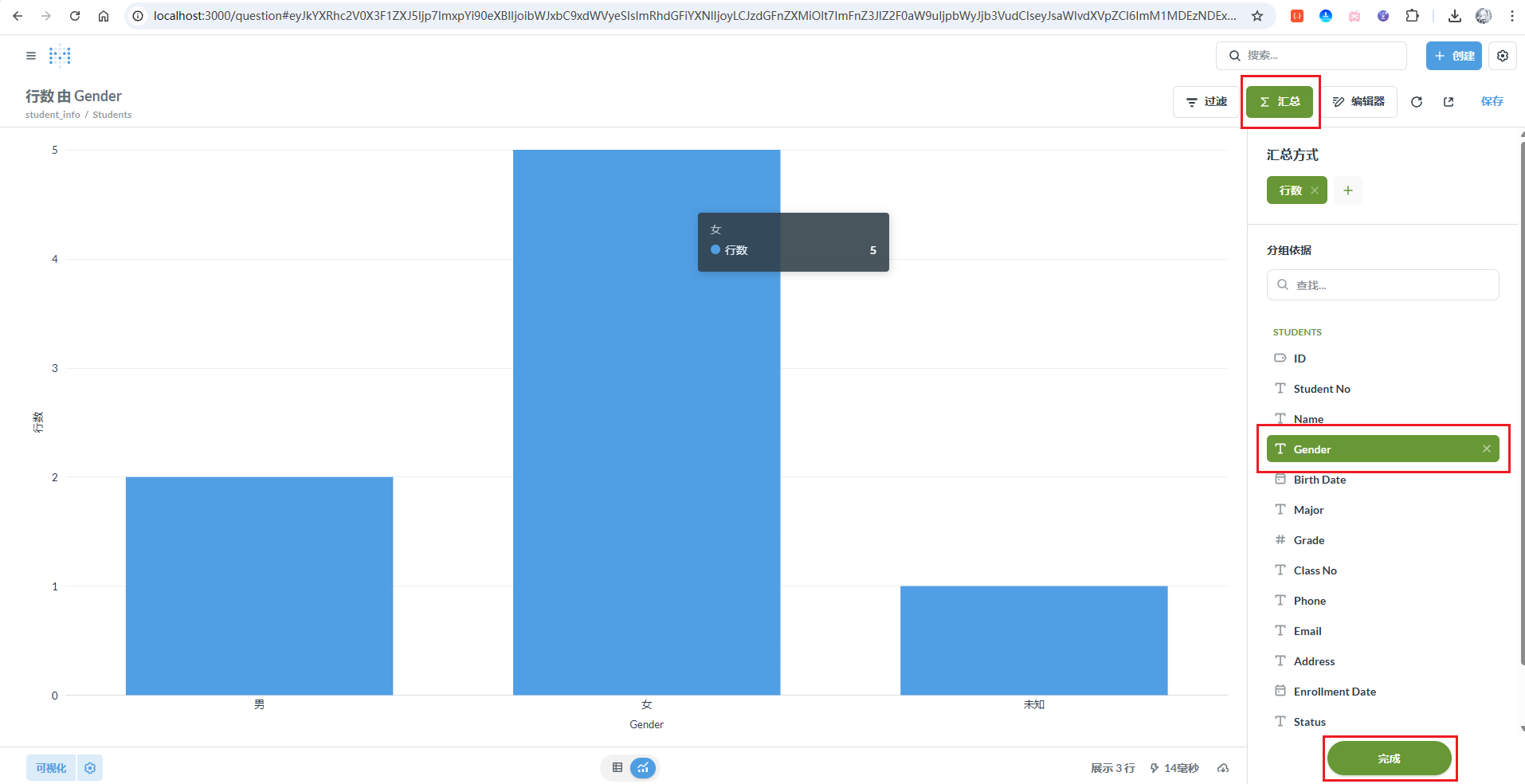 image-20251127173128290