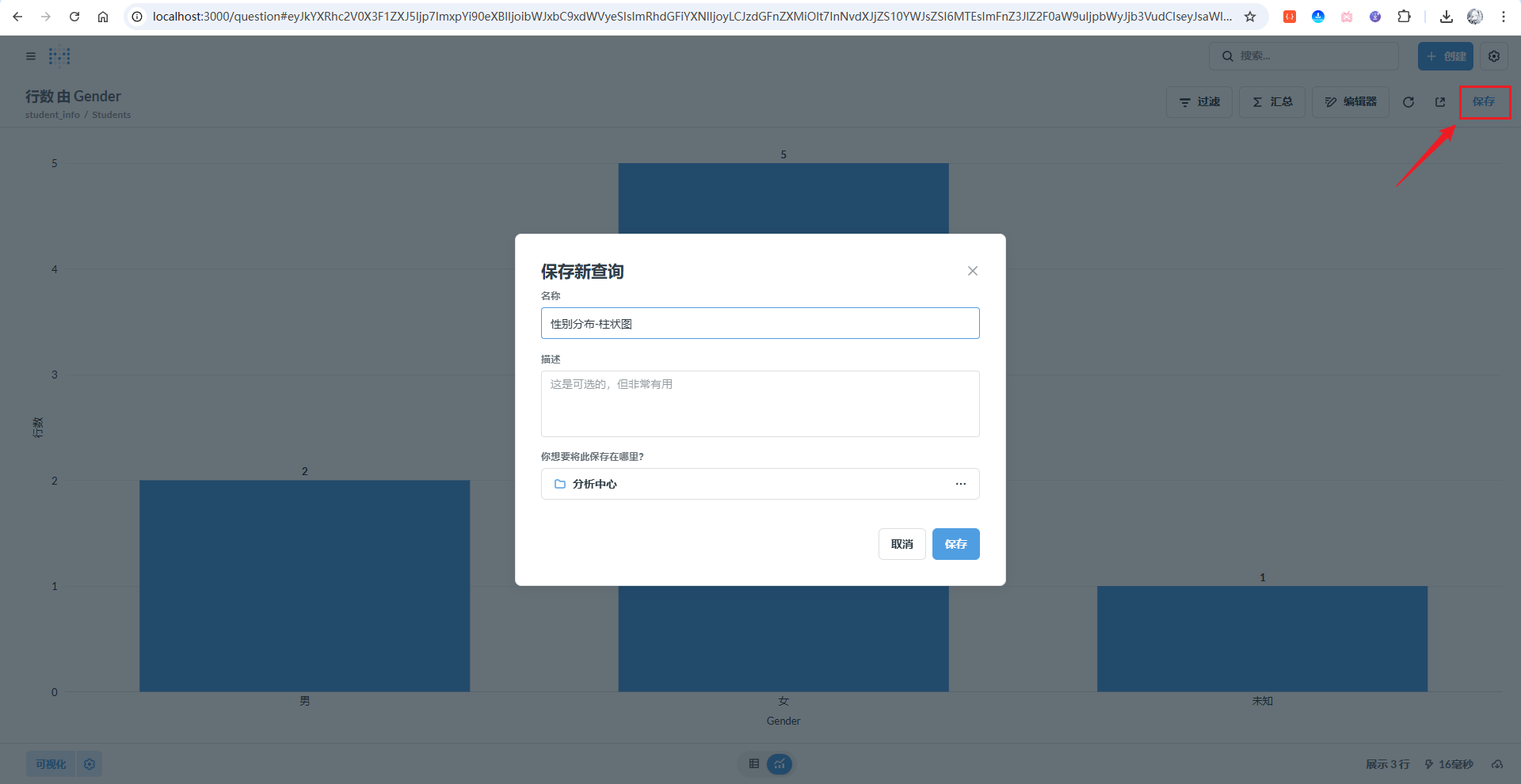 image-20251127173402497