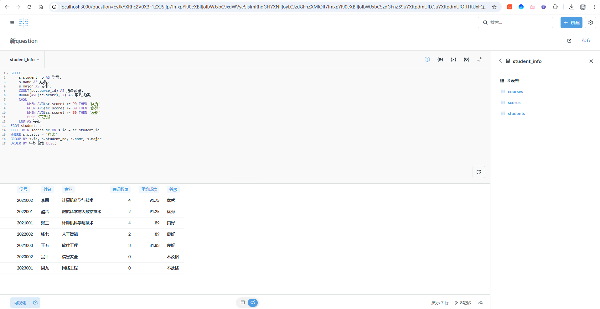 image-20251127174923515