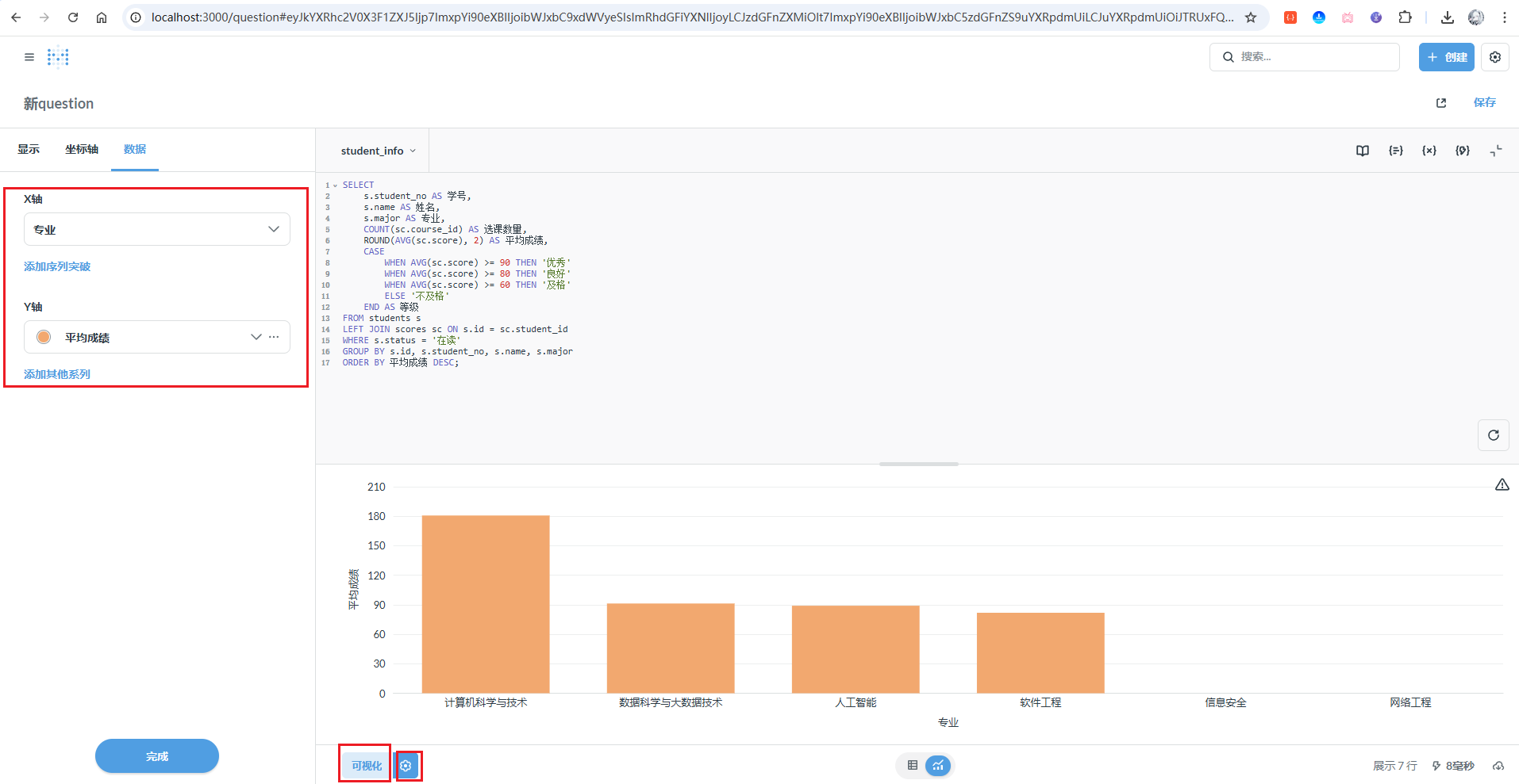 image-20251127175132371