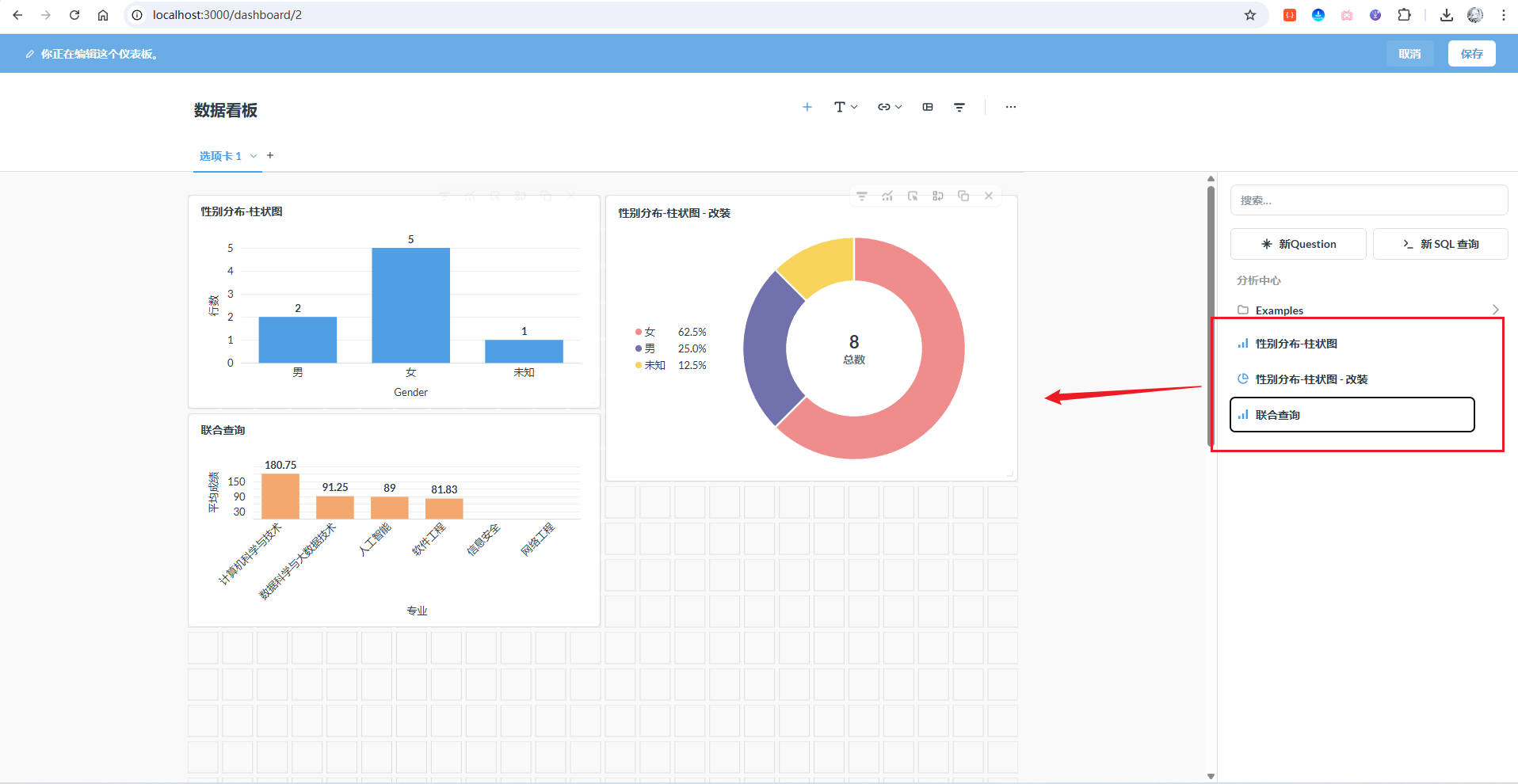 image-20251127175621090