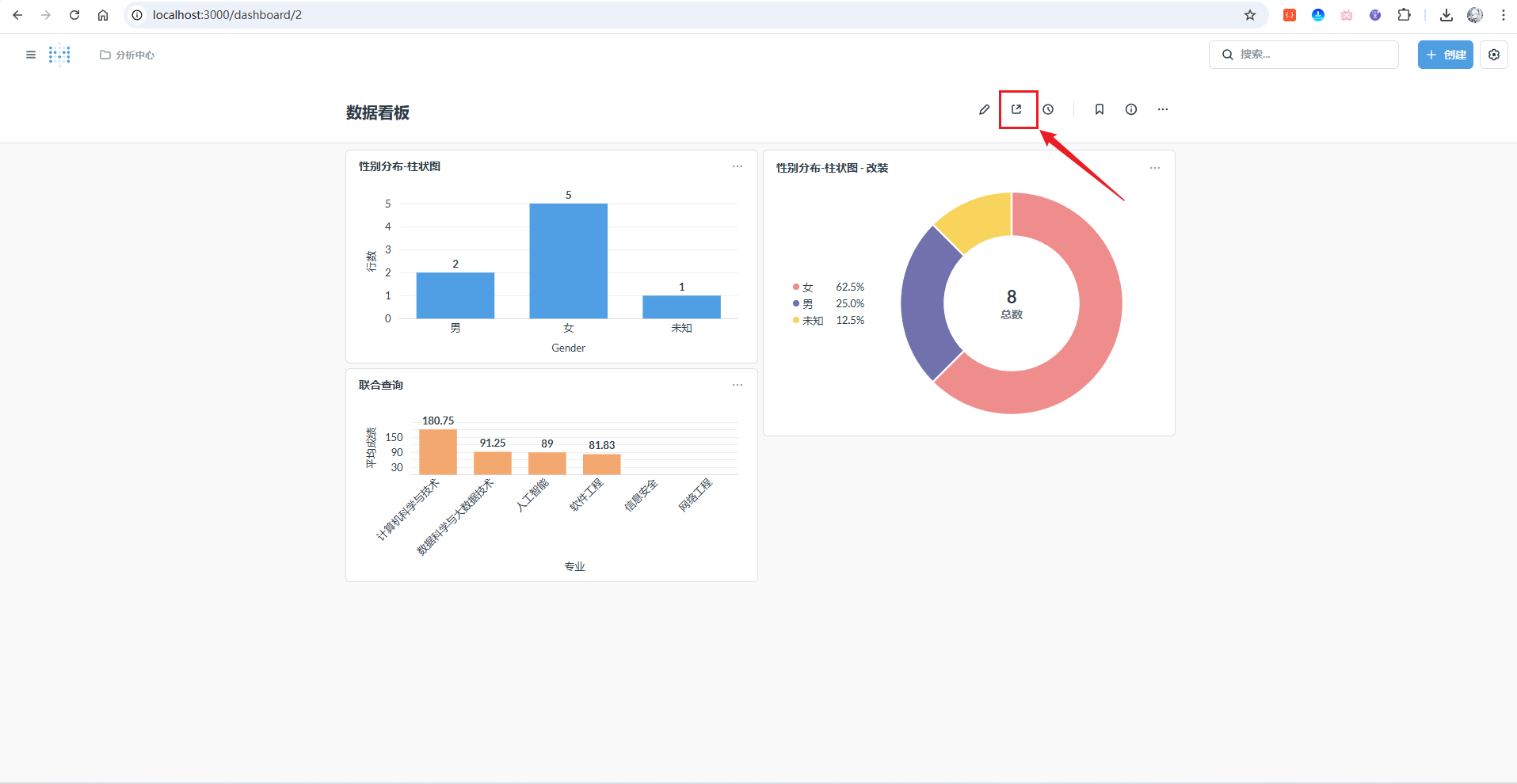 image-20251127175803509