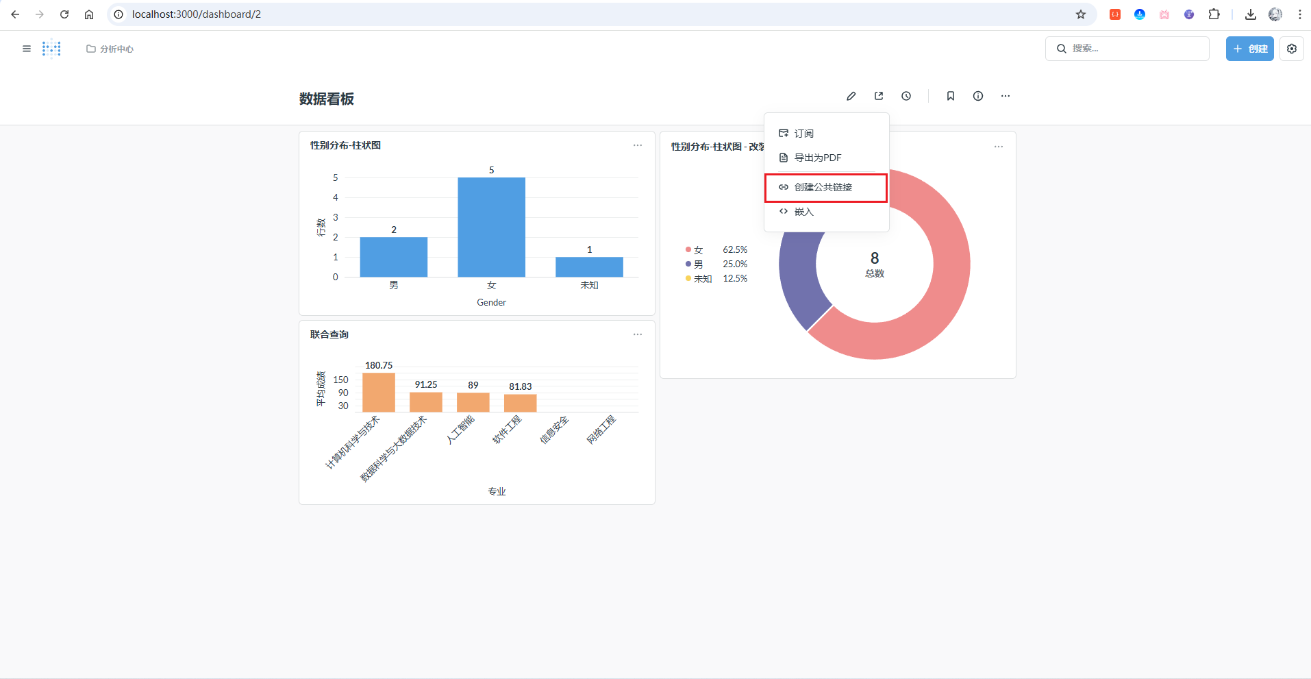 image-20251127175830596