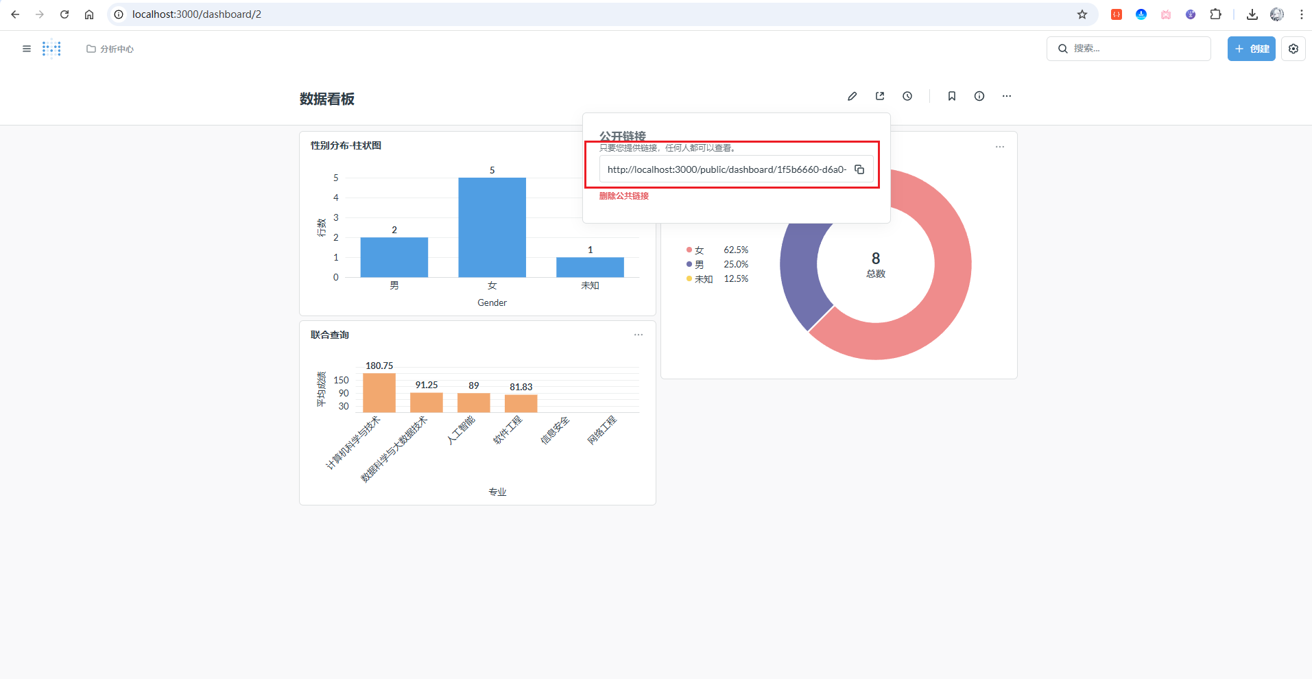 image-20251127175903846