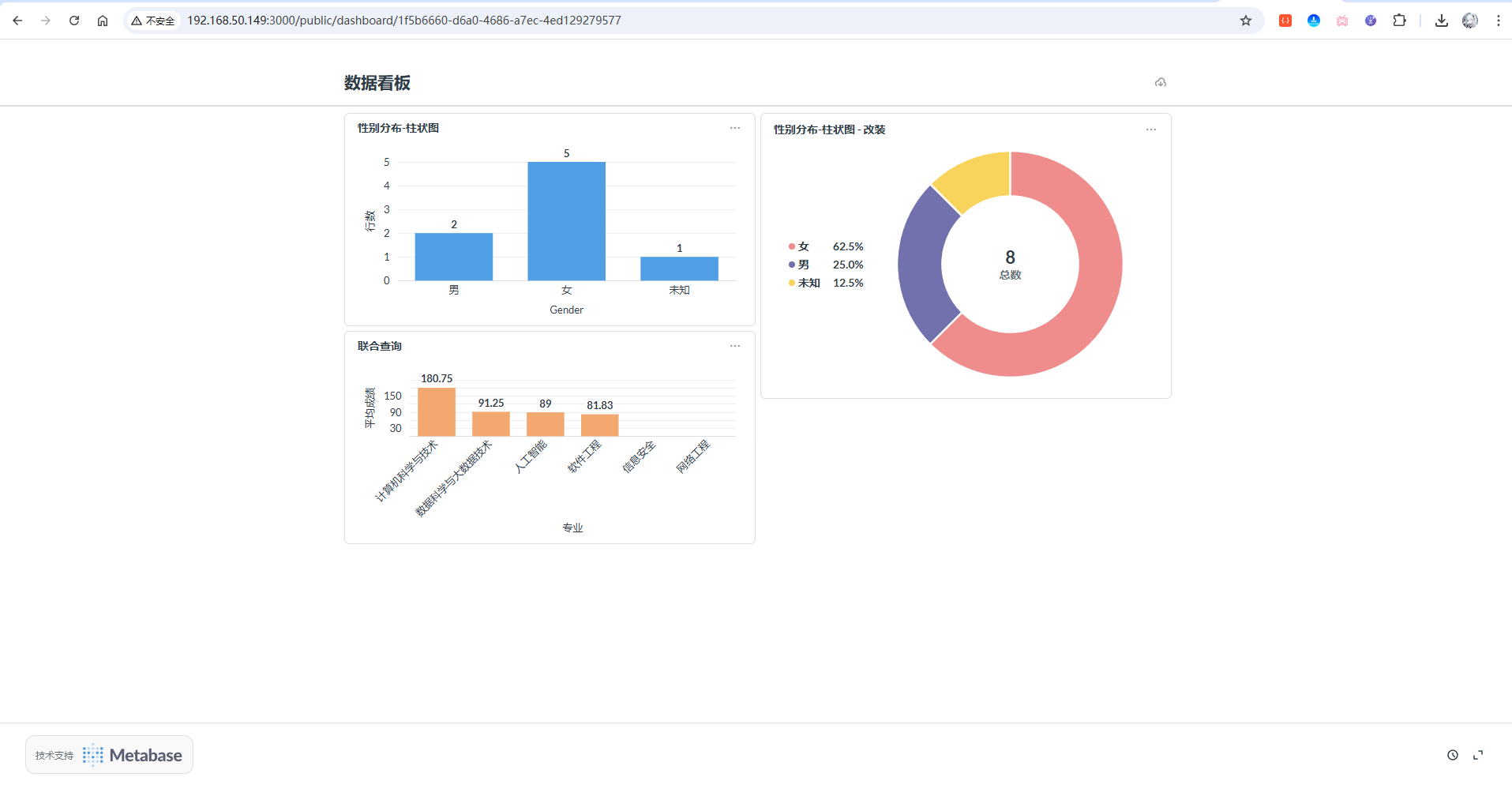 image-20251127180345036