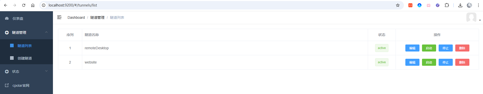 image-20251127182222230