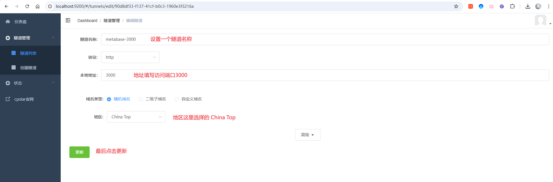 image-20251127182448862