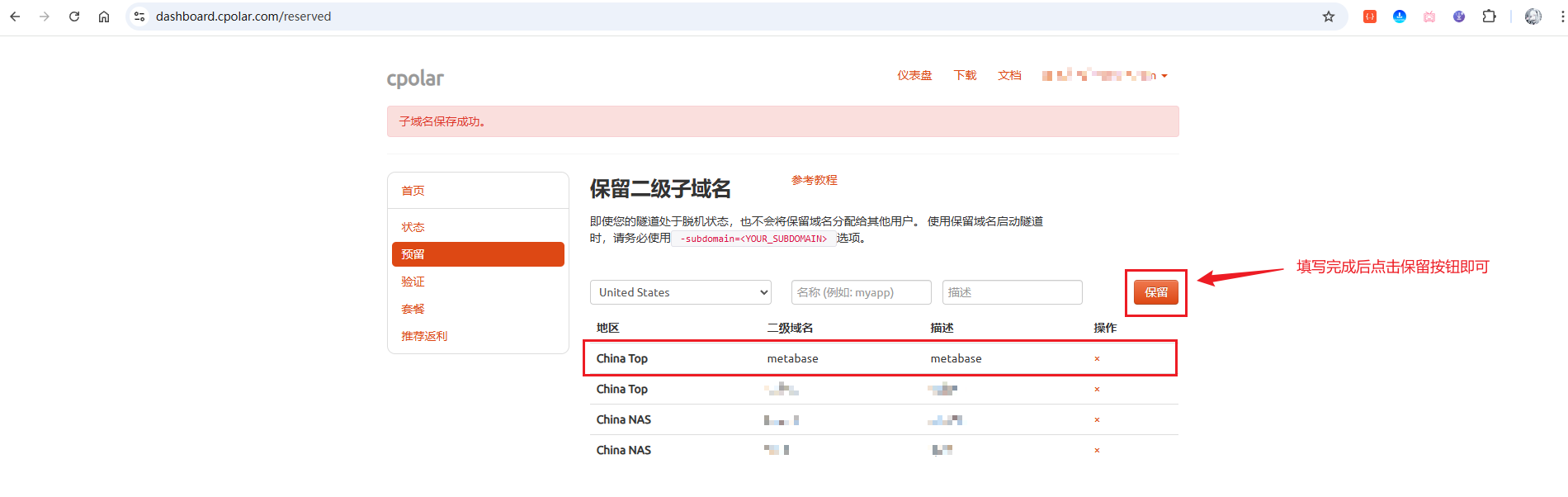 image-20251127183137124