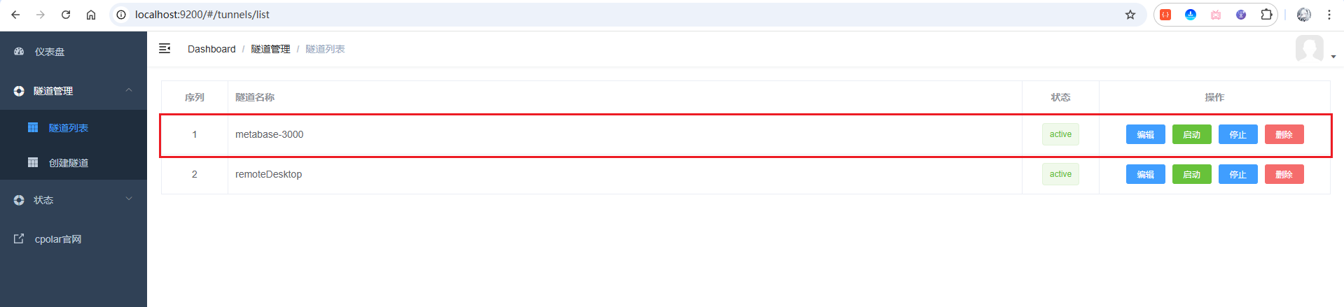 image-20251127183915600