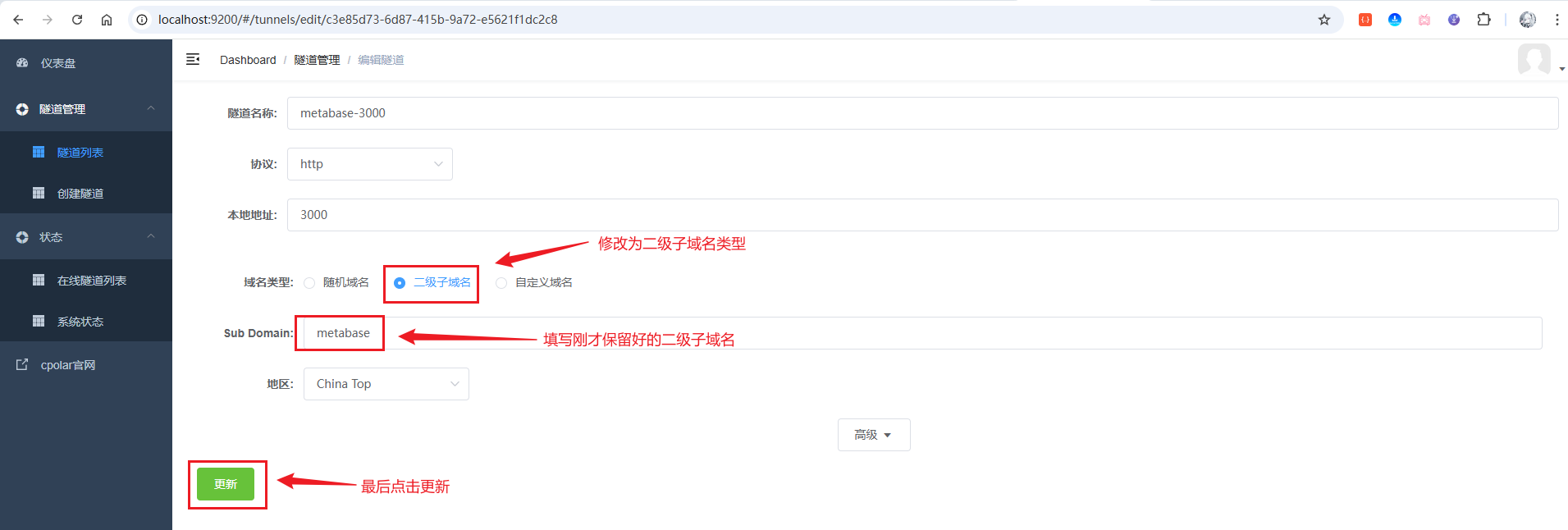 image-20251127183630842