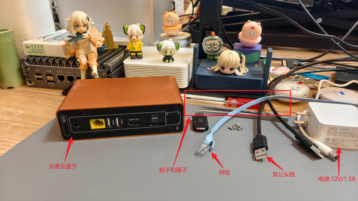 image-20251130201740124