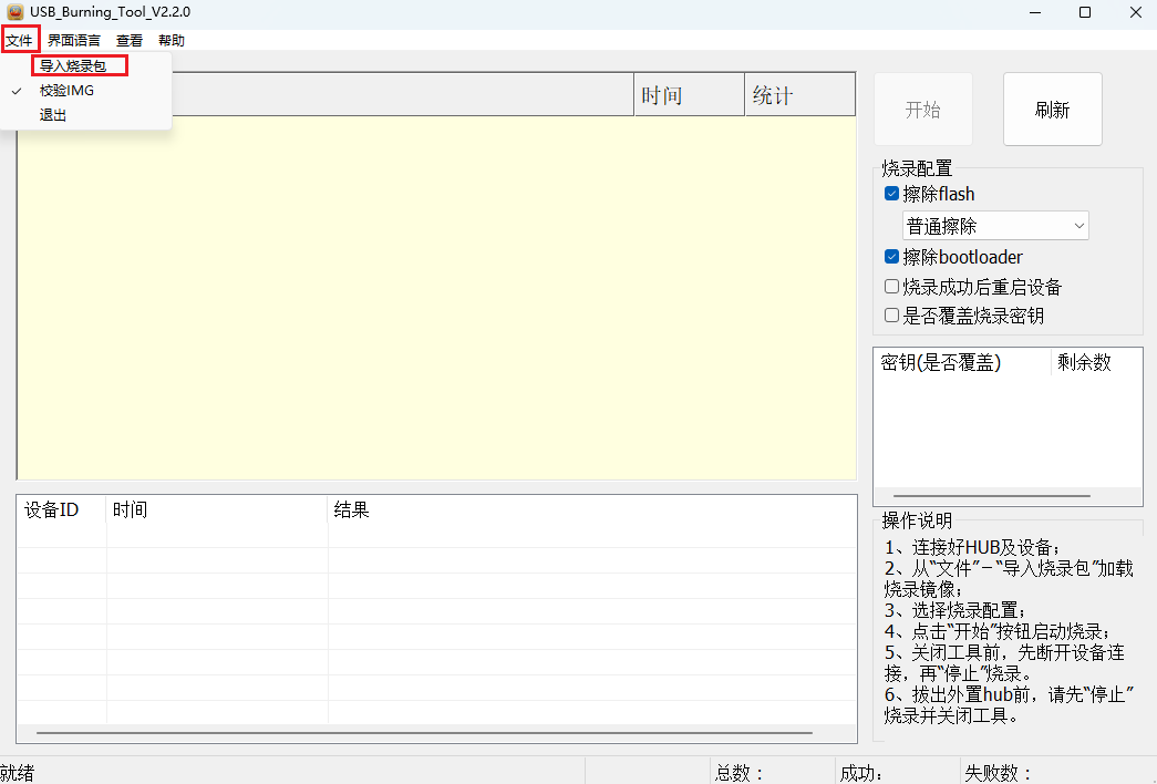 image-20251130203004843