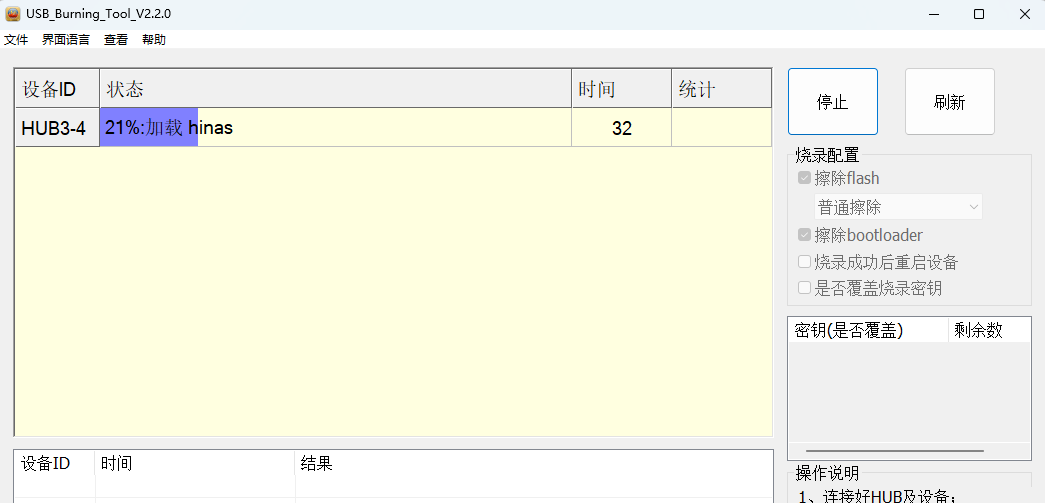 image-20251130203939039