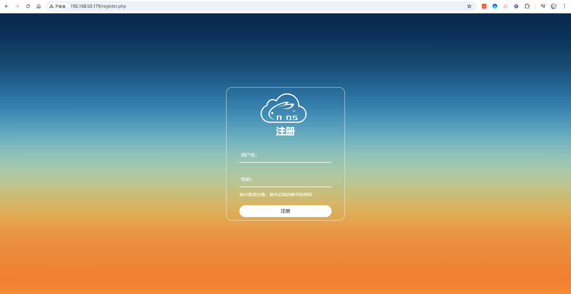 image-20251130205535863