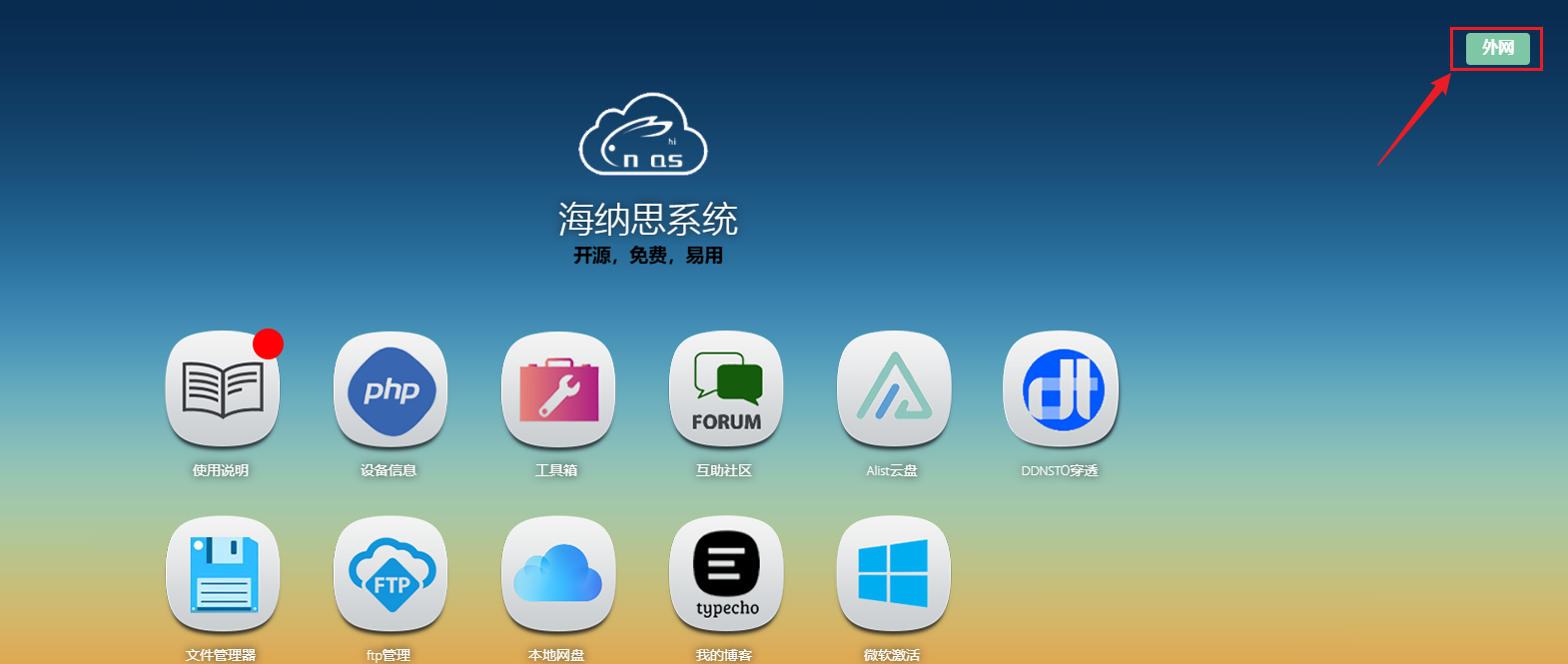 image-20251130211545646