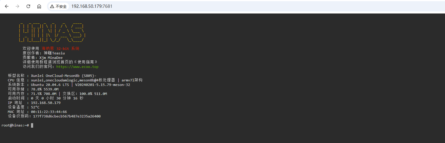 image-20251130212026849