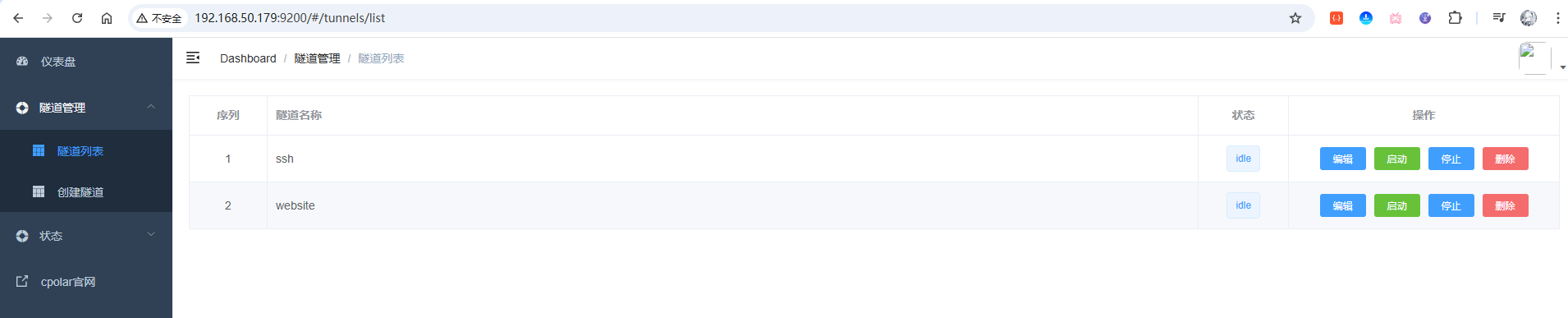 image-20251130213338043