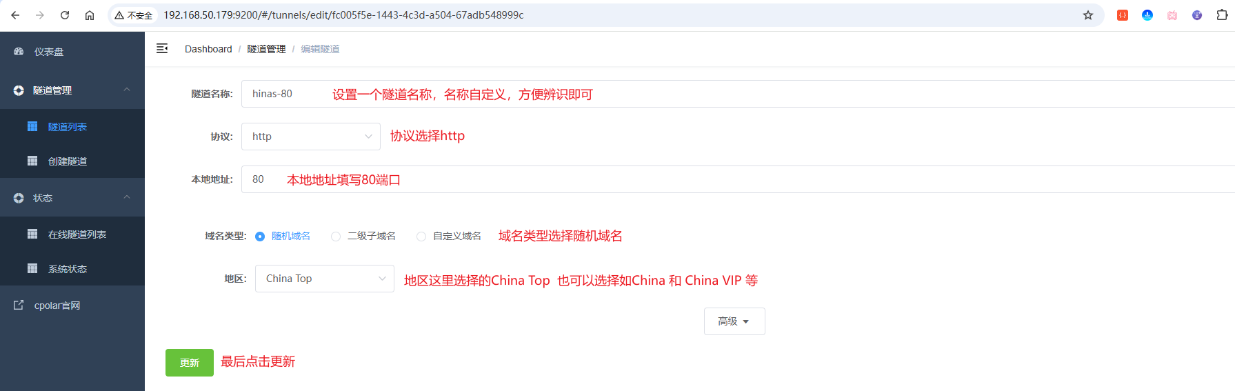 image-20251130213821083