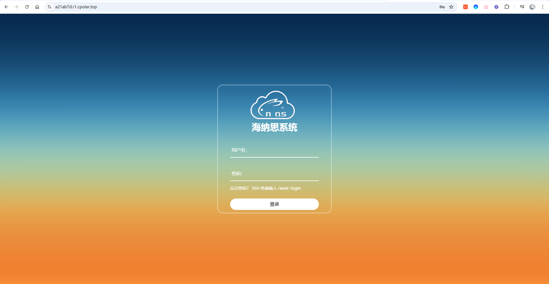 image-20251130213950917